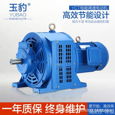 YCT电磁调速电机70.滑5/1.8411/1./2.2/3/4K5W三相异步差电动机38