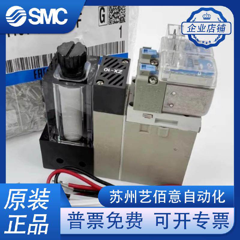 MC真空生器ZX1101-K15L/K5LZ320/K15LZD/K115LZB-F/ECSL/2发1/23C