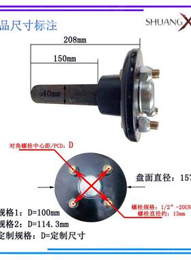 奥4孔拖车轴半轴葫芦1头捷达拓富康4TNHB-01A-00P4-114.3等CD