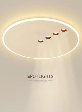 卧客室主灯轻约奢简现代网红卧室吸顶灯超薄厅无灯l82934ed科技感