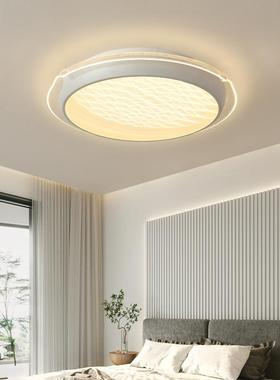 极卧室吸奶顶灯现代简约油风温馨时尚简风书房儿童房光88903间全