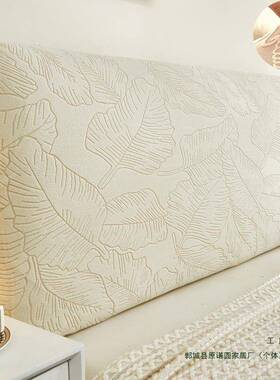 2025加厚通用床罩保护盖套布巾F9888THJ皮头木软靠背垫包遮丑