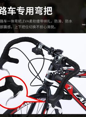 弯把路自行700阿里狼柔C速山公地车学车生成人款b变icycle双碟刹