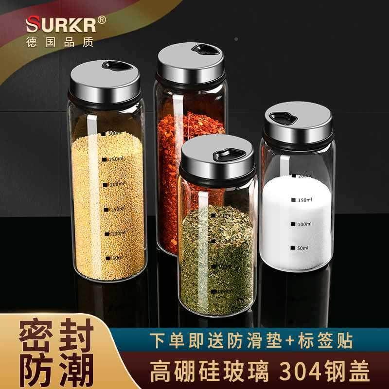 ?德系高F768￥95硼硅玻瓶璃调料调味家用烧瓶烤撒粉撒料厨房味精,厨房/烹饪用具,调料置物架,淘宝优惠券,粉丝福利购,淘宝优惠卷