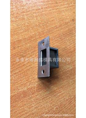 模插门销框调解器孔模具侧42421锁点具，上下锁叉下成料型模具防