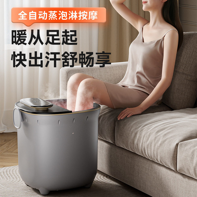 全自动蒸泡淋按摩泡脚桶家用加热电动按摩洗脚恒温足浴桶