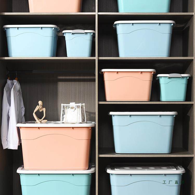特大号收纳箱塑985料收纳箱筐家用大号盒衣服物整理子大容量子储