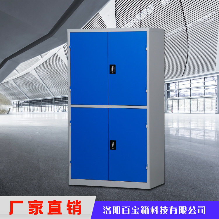 蓝灰四开加厚重型工具柜
