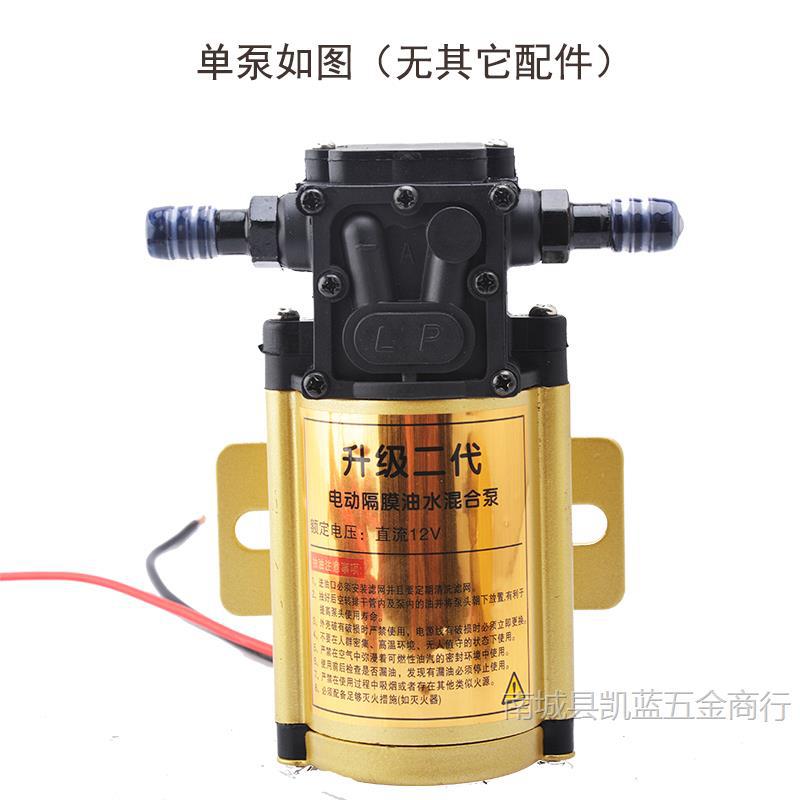 汽车油箱电动自吸抽油泵