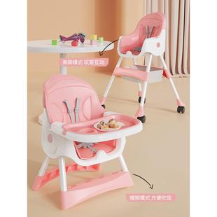 G&宝宝餐椅吃饭功能可折叠宝宝椅家携用便式 多婴儿餐桌椅座551儿