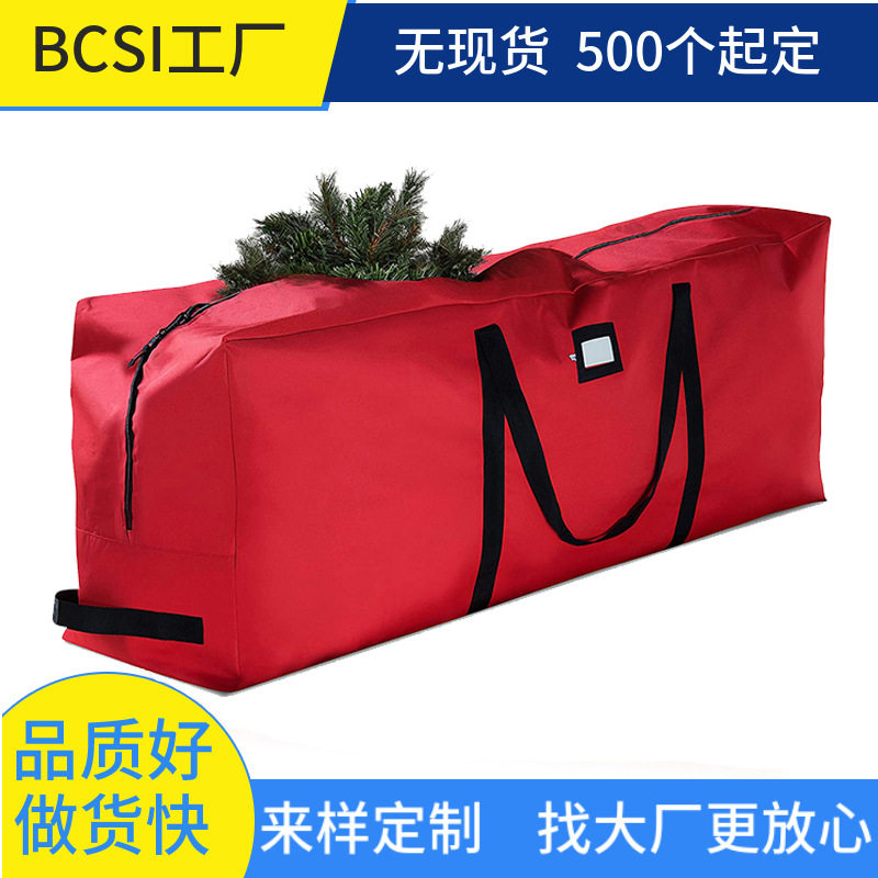 新款大容量圣诞树收纳袋储存圣诞树收纳包9英尺圣诞树收纳袋防水