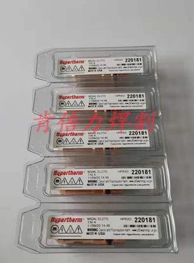 海1宝130A电极220181喷嘴2208定保护帽2HPRXD130220183固罩220756