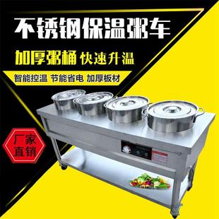 德商用保温车汤曜池温台售饭粥台早餐摆保609摊流动加热保温车快