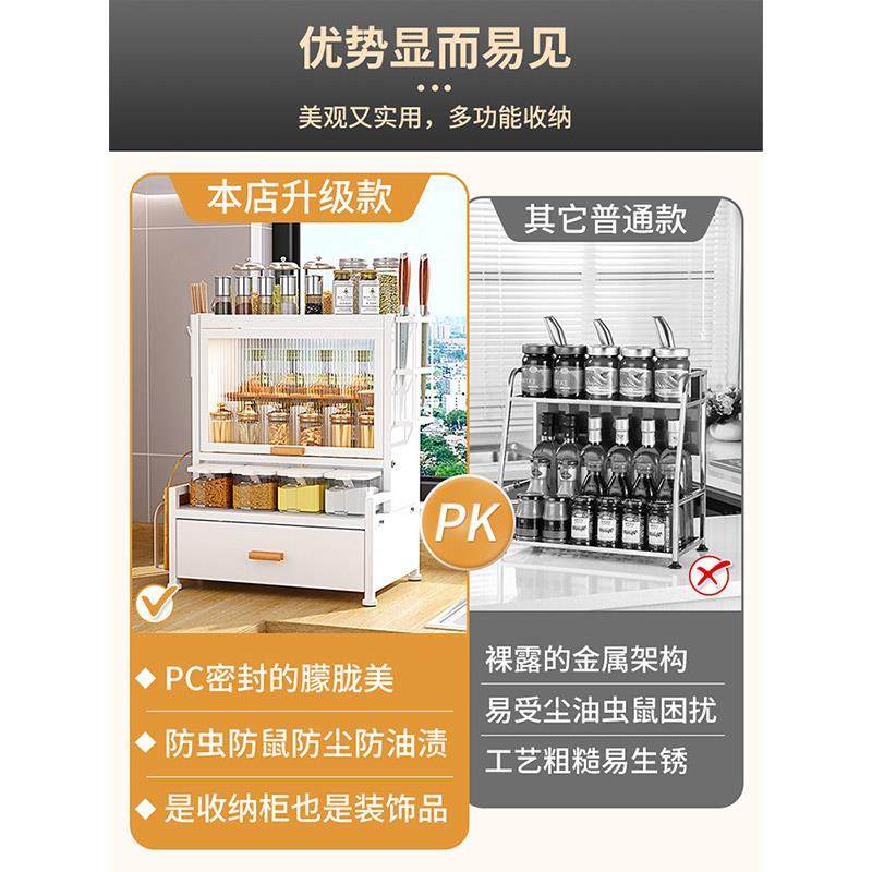 厨房调料置物架台面尘带门状态抽防盐F77MH56M屉一醋体调味品油酱,厨房/烹饪用具,抹布架/厨房清洁收纳架,淘宝优惠券,粉丝福利购,淘宝优惠卷
