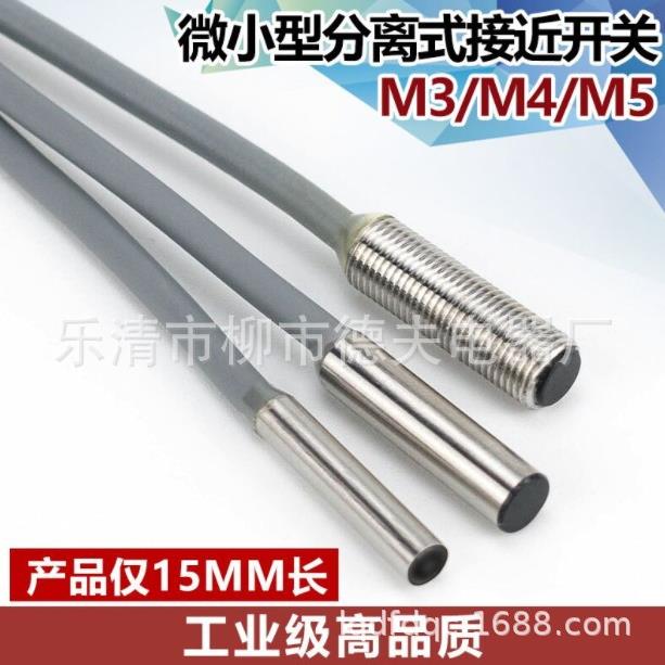 限位接近开关EVM18-08N/SX0SDAH40519X497S0DA60519钢铁厂专用