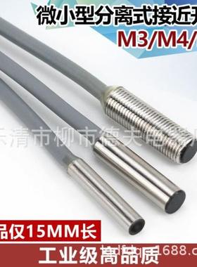 限位接近开关EVM18-08N/SX0SDAH40519X497S0DA60519钢铁厂专用