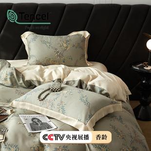 美20天丝四件支式 冰丝被套裸睡滑床单 双丝面天丝印花1四件套夏季