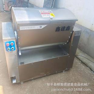 全钢50斤和面机面全公动自动783翻斗和机面自粉搅拌机