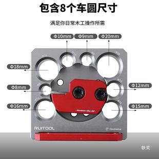 圆合木棒365车圆器实车木电钻木梢方条车圆铝金可调式 木板圆制作