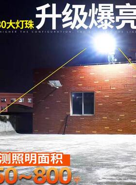 太新阳户外灯路庭院灯家用led超WBO亮款能大功率防水带灯杆照明灯