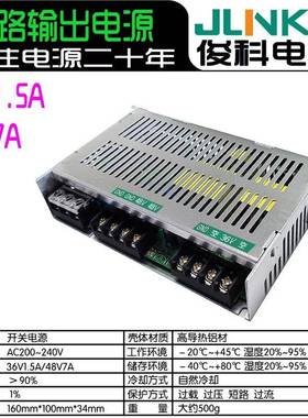 大功率双输出关2820V转5V12V2V436V4V7A标准稳压直流双路开电源变