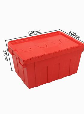 转斜插箱加带厚大号塑料套周箱盖配送塑胶叠式带盖物流GYD斜插箱