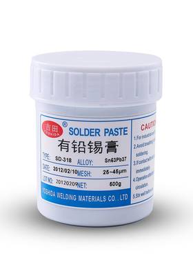 有铅锡膏Sn63P免清b37锡膏SMT19贴洗片焊锡膏LED锡浆有铅中温锡膏