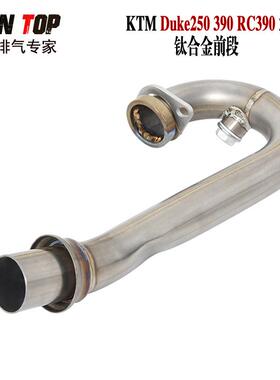 KTM5Duke20D3uke390RC90钛合金排气前段RC390排气原33428装弯管20