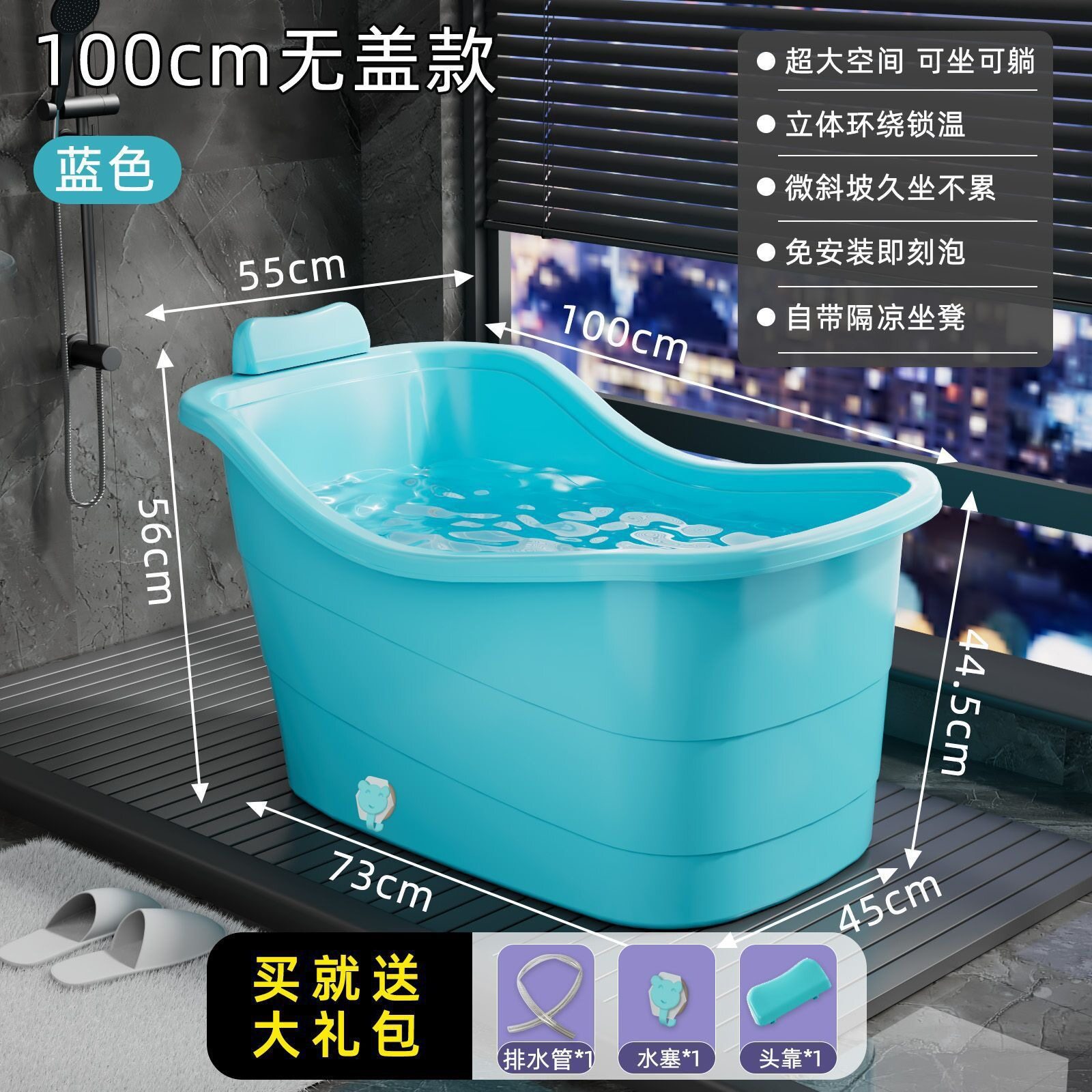 成人家用加厚大号塑料泡澡桶