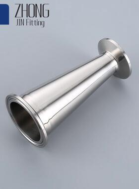 卡箍式200卫生小级不锈钢30径4快装大快速接头变抱箍异径喇头叭接