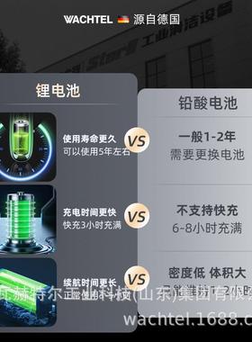 出口W商ACHTE428L推手式工业洗地机用小型SX53车间电动擦地机0尘