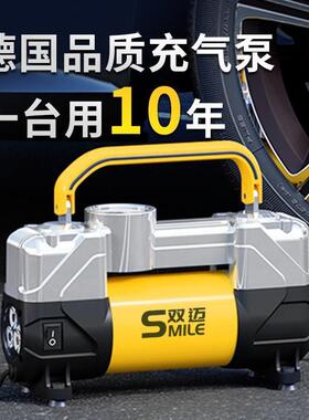 便携式车大用功率双轮缸气泵泵车电动12V汽T810高压打车载充气双