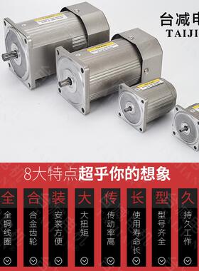 台减W-W75GFK0W微型交流齿0轴电机1400转齿轴电机250调速电机262V