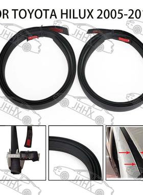 HILUX海18511拉侧克斯204-2015车顶流车水条两防水密封条汽0车顶