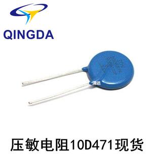 S07/S10/S14/S2026SYN5K420K385K300K527K250K23K0压敏电阻