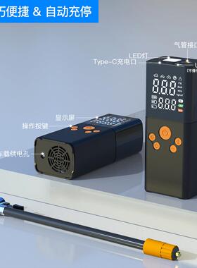 无线充气电泵汽自车轮40480胎行车家车两用便携载式车动打气泵