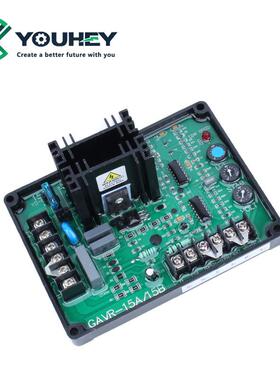 G发GAVR-15BAV器R-1B贴片款自动电压调节AVR5无刷电机配件