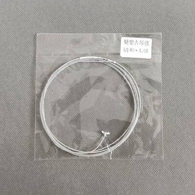 乐圣和弦单根古钢丝尼弦龙弦清和中WJC和和太零琴弦打好蝇头