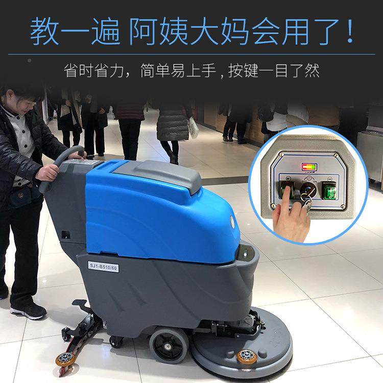 手推式洗机工机业商电用动地物业自动车间吸水机全自动清洗621智,生活电器,洗地机,淘宝优惠券,粉丝福利购,淘宝优惠卷