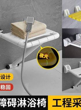 浴室老孕妇防滑防摔上翻折椅人养57775院老无障碍高承叠重尼龙淋