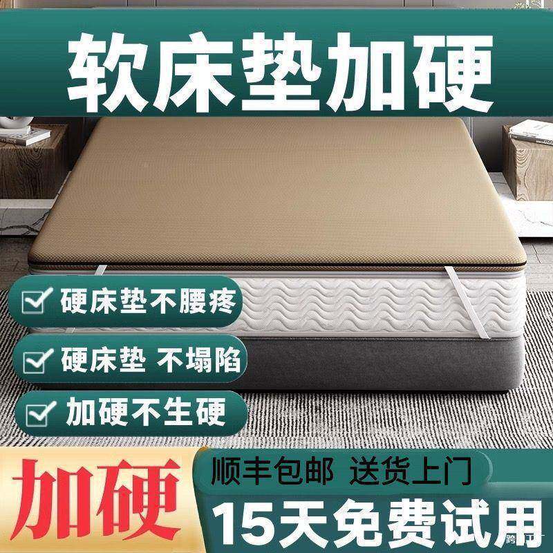 加硬硬棕板变硬改LXC硬薄脊椎床垫腰软椰软床床垫硬垫护太其软他
