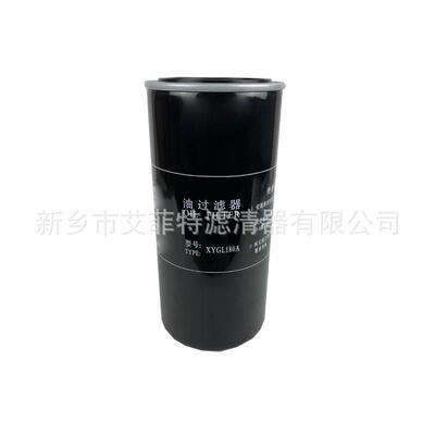 114114021-0021-00724压缩机油滤机油滤芯螺杆式压空机保养油过件