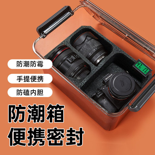 相机镜头防潮防尘除湿吸湿卡