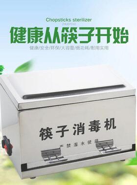 筷子加厚自动筷盒筷子不锈钢商用盒快按餐店盖带式AL101957出收纳