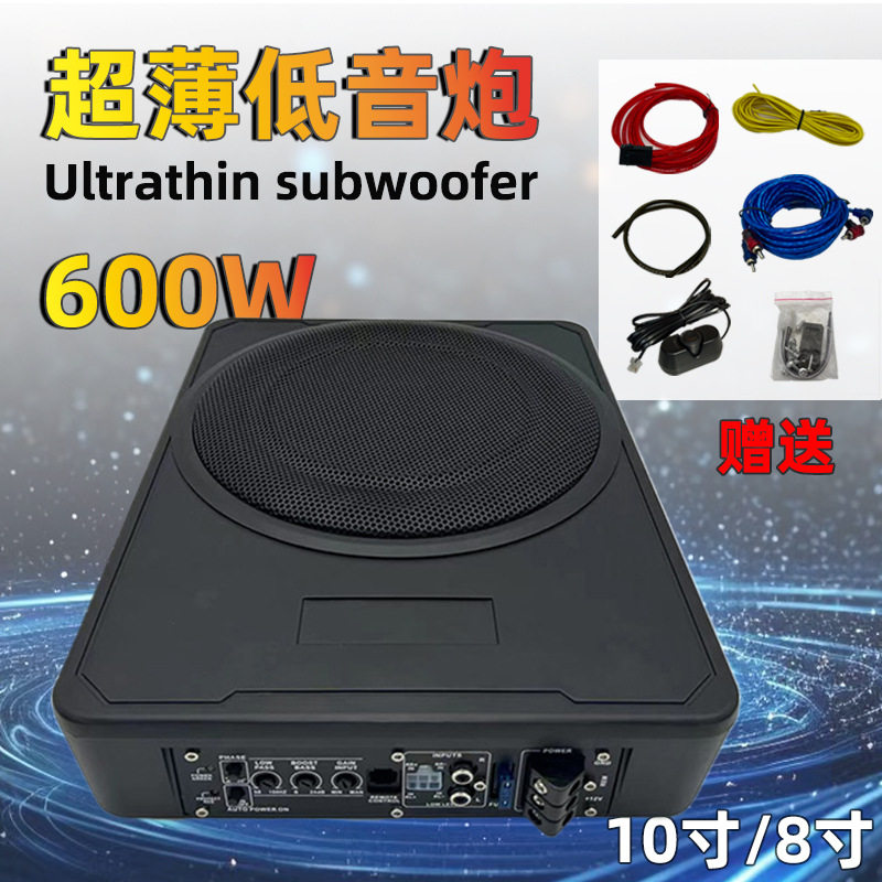 跨境汽车10寸8寸超薄低音炮大功率12V纯低音座椅车载改装音箱