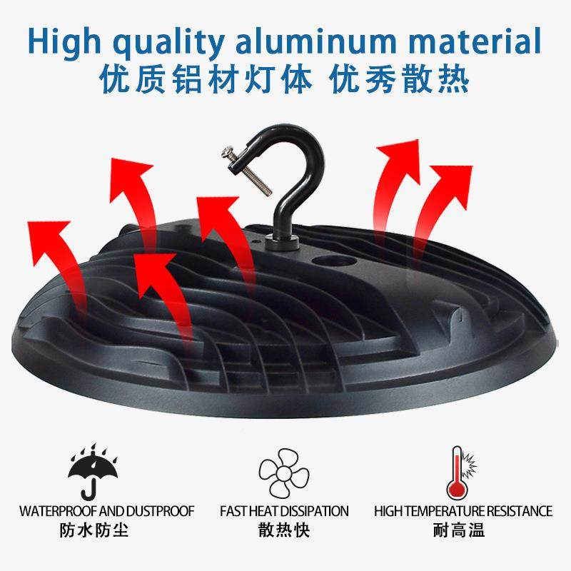 DOB工矿灯U色FO防飞VTA碟灯工业吊灯球三e馆谷仓调温ld天棚灯