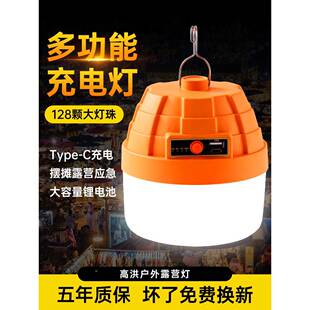 ?充明电照亮灯户外超led大容挂灯夜市摆户外充电摊便携量式超长续