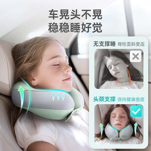 碧荷小U型枕U型枕童u型枕颈年托飞机枕青少椅车枕头护颈枕载儿枕