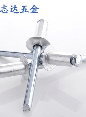 4.88/10/132/1/14/16/18/20铝拉钉开口型圆扁头*抽芯铆钉GB147726