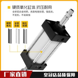 SCJ可调气缸大推力全套长行程加型7双向小型气长动218505100125